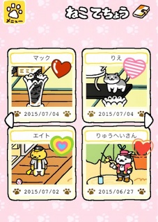 ��イ�ւ�����o(^�Ex�E^)w❤