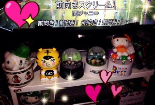 �փW���j�� �X�y�V�������h���[