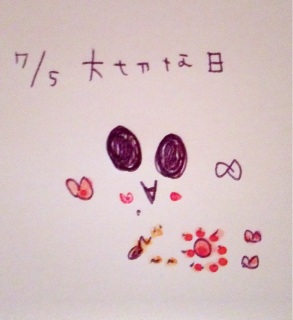 �E:*:�E♡(*�L���M*)��J�E:*:�E