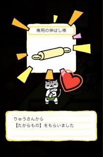 ��p�̐L�΂��_(�L���T�֥)��