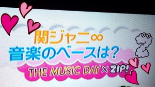 THE MUSIC DAYS �~ ZIP!
