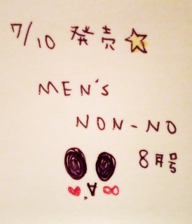7/10�����������m��