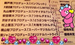 ���T�C�^�� �O�b�Y �l�i