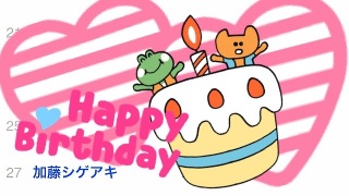 7.11���n�s�o(�e�́e*)♡