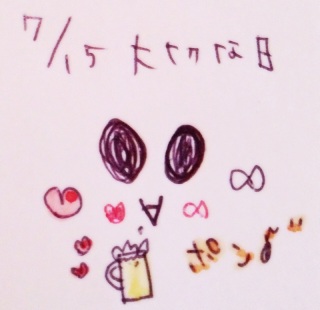 ♥(*�M�́L*)��