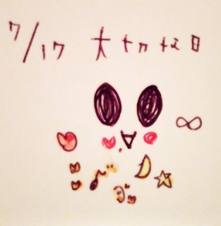 ❤(�߄D�M*��)�j�J�o��