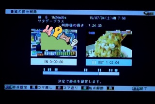 ���R�����`�T�^�v��❤(*�L�`�M*)