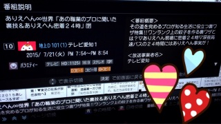 �����́u���肦�ւ񁇐��E�v