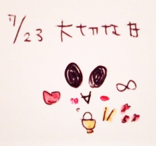 ❤(*�L�`�M*)��