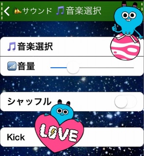 ��Kick�`❤(���L�D�M)�~~