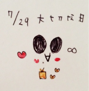 �� (*�K�́K*)�j�J♡