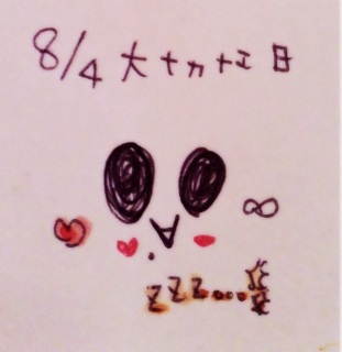 �����..:*�♡(���ւ��l)�*:..�������