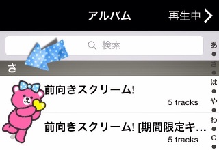 �O�����X�N���[���I�ʏ�Ձ�5❤�L�����W���j���Ձ�5♡