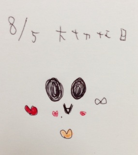 ❤(*�L�́M*)