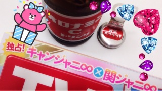 �L�����W���j������񂽂��\��(♡*'��`�)💕