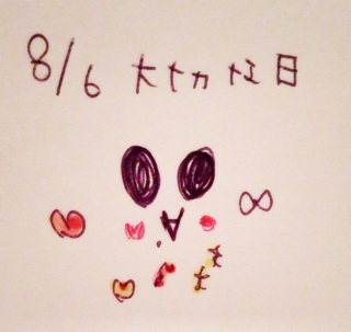�.�*�.�*��(�V�L�́M)♡�.�*�.�*��