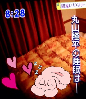 �����܂��(����Å`)�ޫ;��߽;��.Ł��*�.�*�c❤