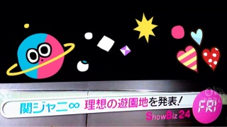 ���n�C�`���E�C�x���gWS