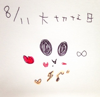 ♥(*�M�́L*)�m�J~~��J