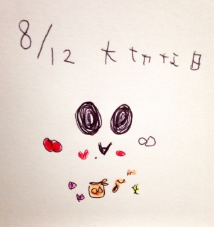 ♥(*�M�́L*)�j�J�m~~��J