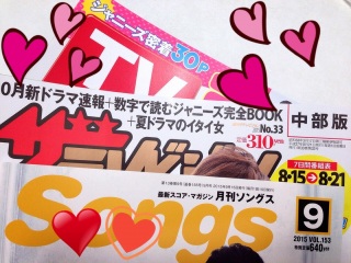 ���΂܂��\����*'�ցM�l�L��'*❤
