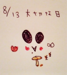 ♡( �L�́M*)�m