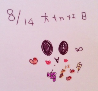 �E:*:�E♡(*�L���M*)��E:*:�E