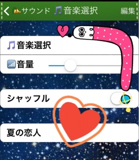 �Ă̗��l♡(���L�D�M)�~~��J