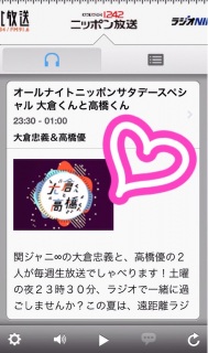 8/15����q����ƍ�������