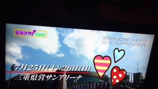 �h�f�X�J�Inight �����R���{ �O�W���j��