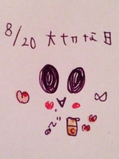 ♡(*�L�[�M*)�.�*�.