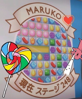 MARUKO��248