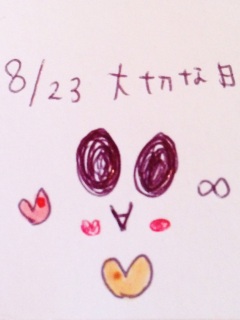 �K�+.♡( �L�́M*).+�.