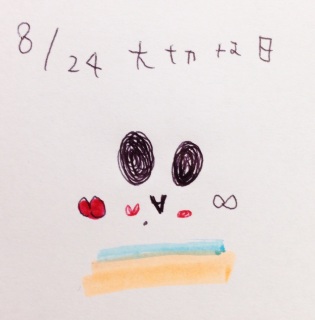 �E:*:�E♡(*�L���M*)�E:*:�E