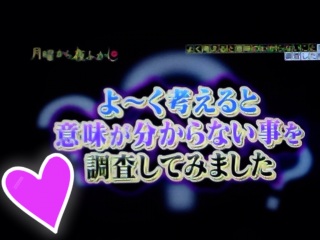 NO���肦�ւ� YES��ӂ���(�E�D�E)�m��