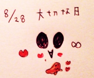 ♡�i�E�ցE�j��