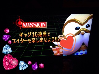 MISO-G♡   (���M��֥)�U