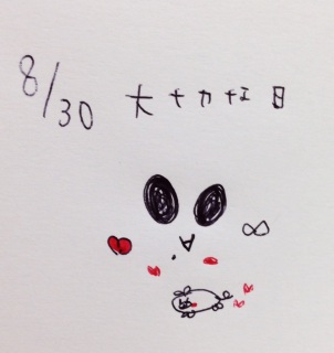 �i�O�E���E�O�j�S❤