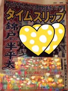 �T�����C���񂹂�
