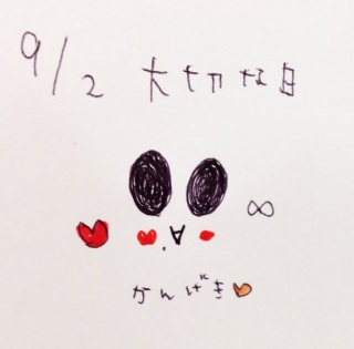�.�*�.�*(�V�L�́M)♡�.�*�.�*