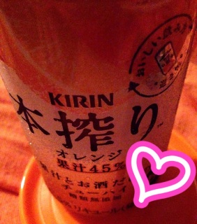 Kick!!