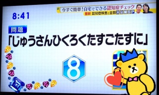 ���͂悤�������}�X♡(*�L�́M*)�.�*�.�*