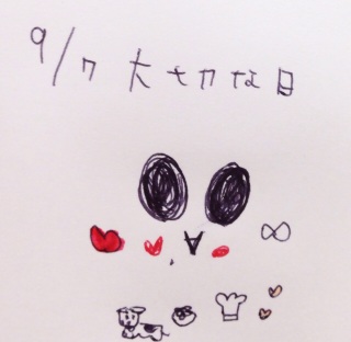 ♡(*�L���M*)�E:*:�E