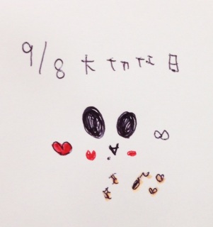 ♡(*�L�[�M*)��