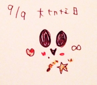 ❤(*�K�́K*)��