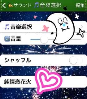 �􏃏���ԉ�♡(*�L�[�M*):*:�E