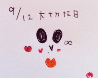 (�V�L�[�M)�B�B�B♡