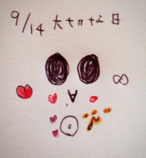 ♥(*�M�́L*)�m�c��