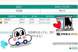 �N���l�R�����<(*���փ�*)>�j��❤