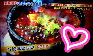 ���肦�ւ񁇃��P�̉�